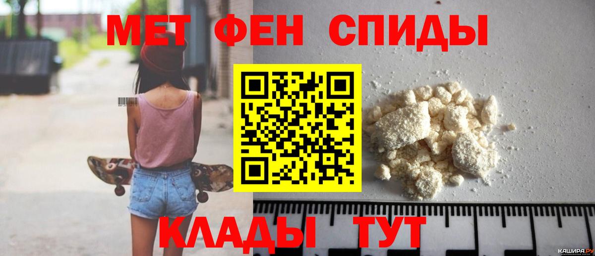 Амфетамин 97%  АМФЕТАМИН  АМФ  Вход с VPN  Ангарск 
