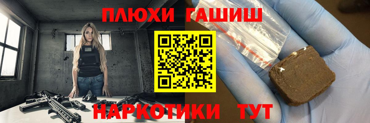ГАШИШ гарик Ангарск
