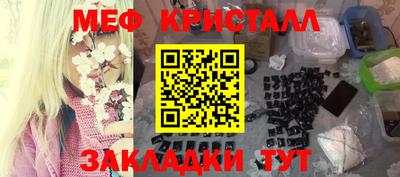 трава Татарск