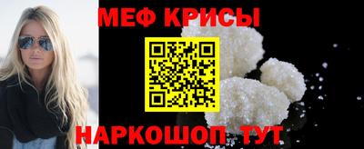 молекула духа Тулун