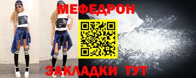 трава Татарск