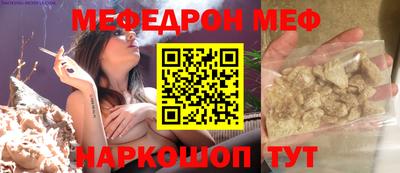 трава Татарск