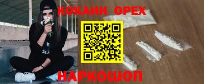 трава Татарск