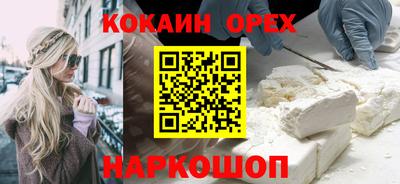 молекула духа Тулун