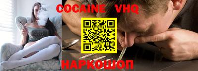 мефедрон VHQ Тверь