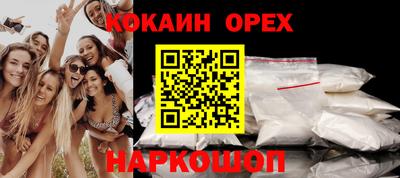 мефедрон VHQ Тверь