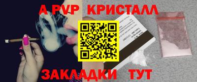 трава Татарск