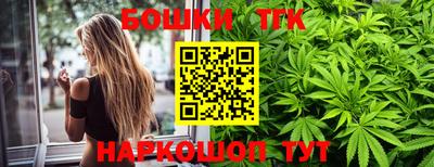 трава Татарск