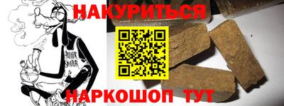 трава Татарск