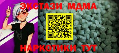 COCAINE Тара