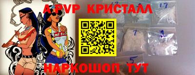 мефедрон VHQ Тверь