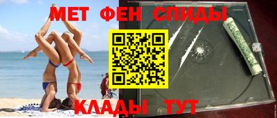 трава Татарск