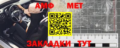 трава Татарск