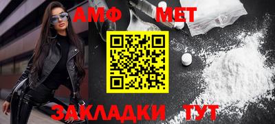 мефедрон VHQ Тверь