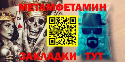 мефедрон VHQ Тверь