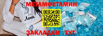 мефедрон VHQ Тверь