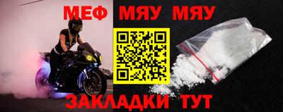мефедрон VHQ Тверь
