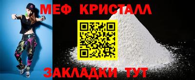 трава Татарск
