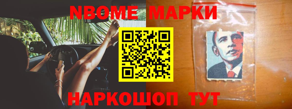 ЛСД экстази кислота Ангарск