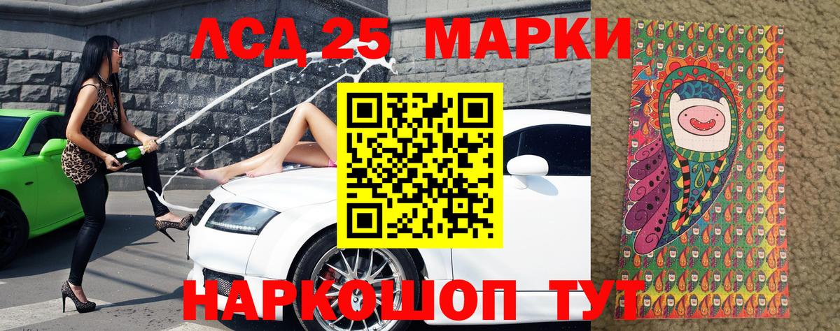 Амфетамин Ангарск
