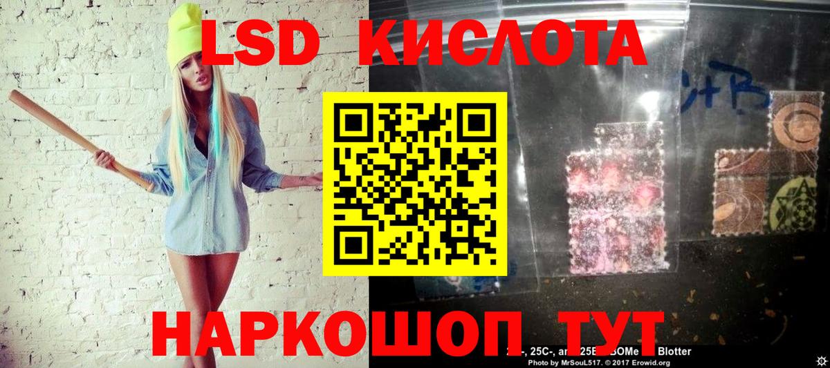 купить наркоту  Марки 25I-NBOMe 1500мкг  Марки 25I-NBOMe 1500мкг  Вход с VPN  Ангарск 