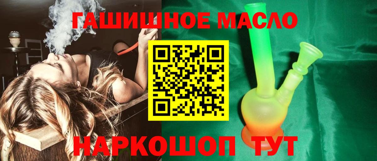 Дистиллят ТГК концентрат Ангарск