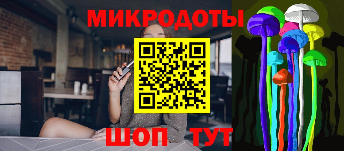 Псилоцибиновые грибы Psilocybine cubensis  закладка  Вход с VPN  Ангарск  Галлюциногенные грибы мухоморы 