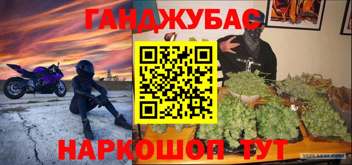 Бошки Шишки White Widow  Марихуана марихуана  Бошки Шишки гибрид  Ангарск  Вход с VPN 